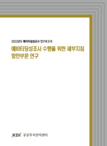 표지