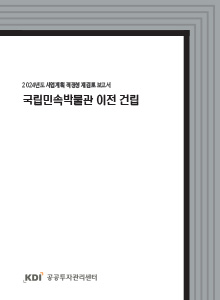 표지