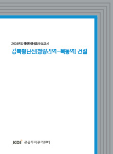표지
