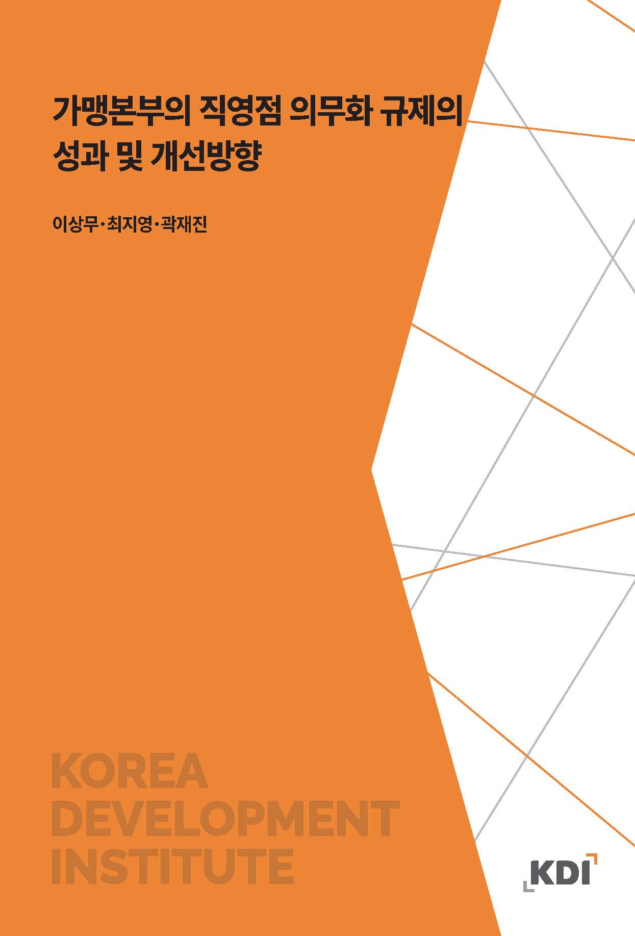 표지