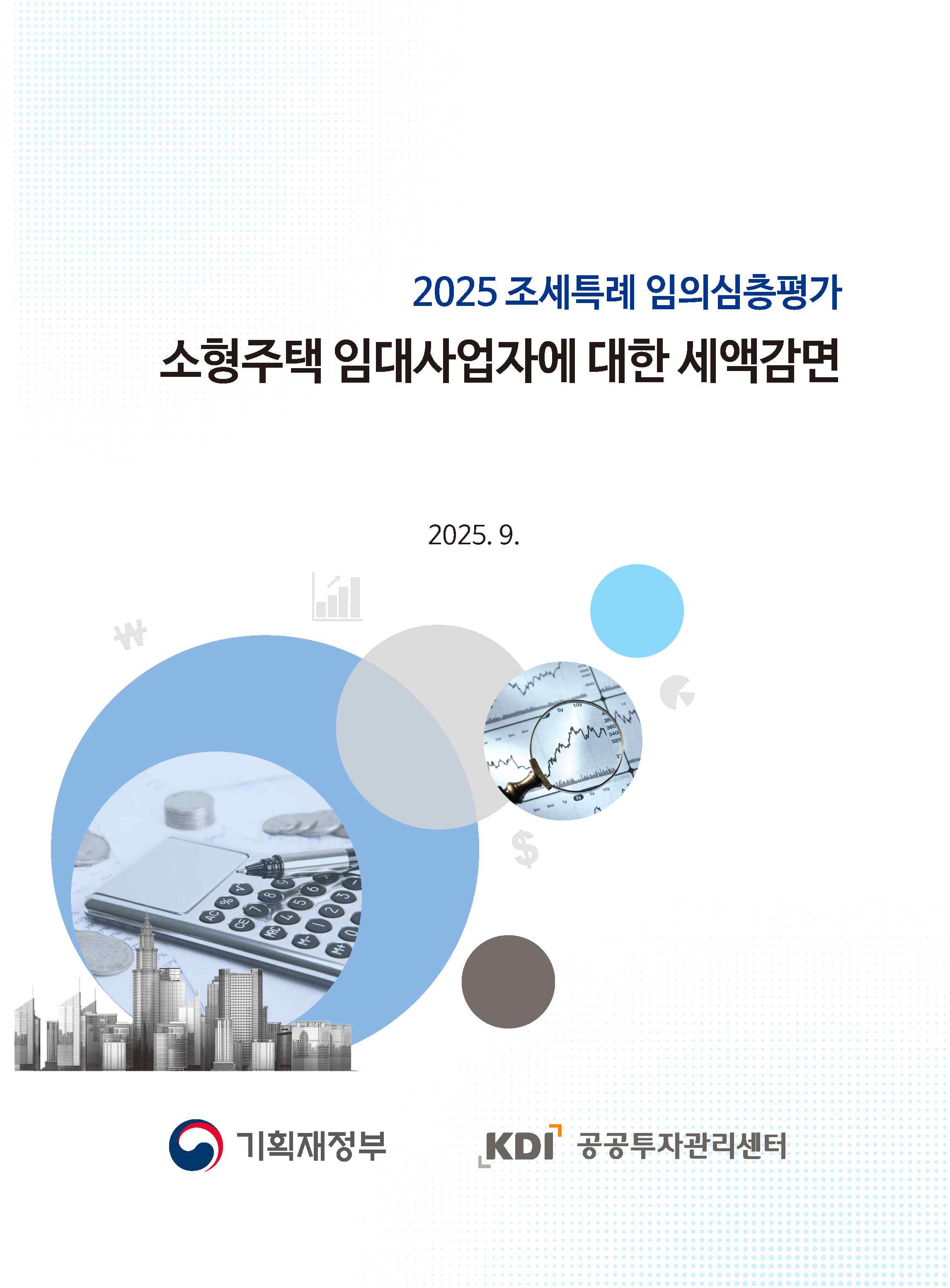 표지