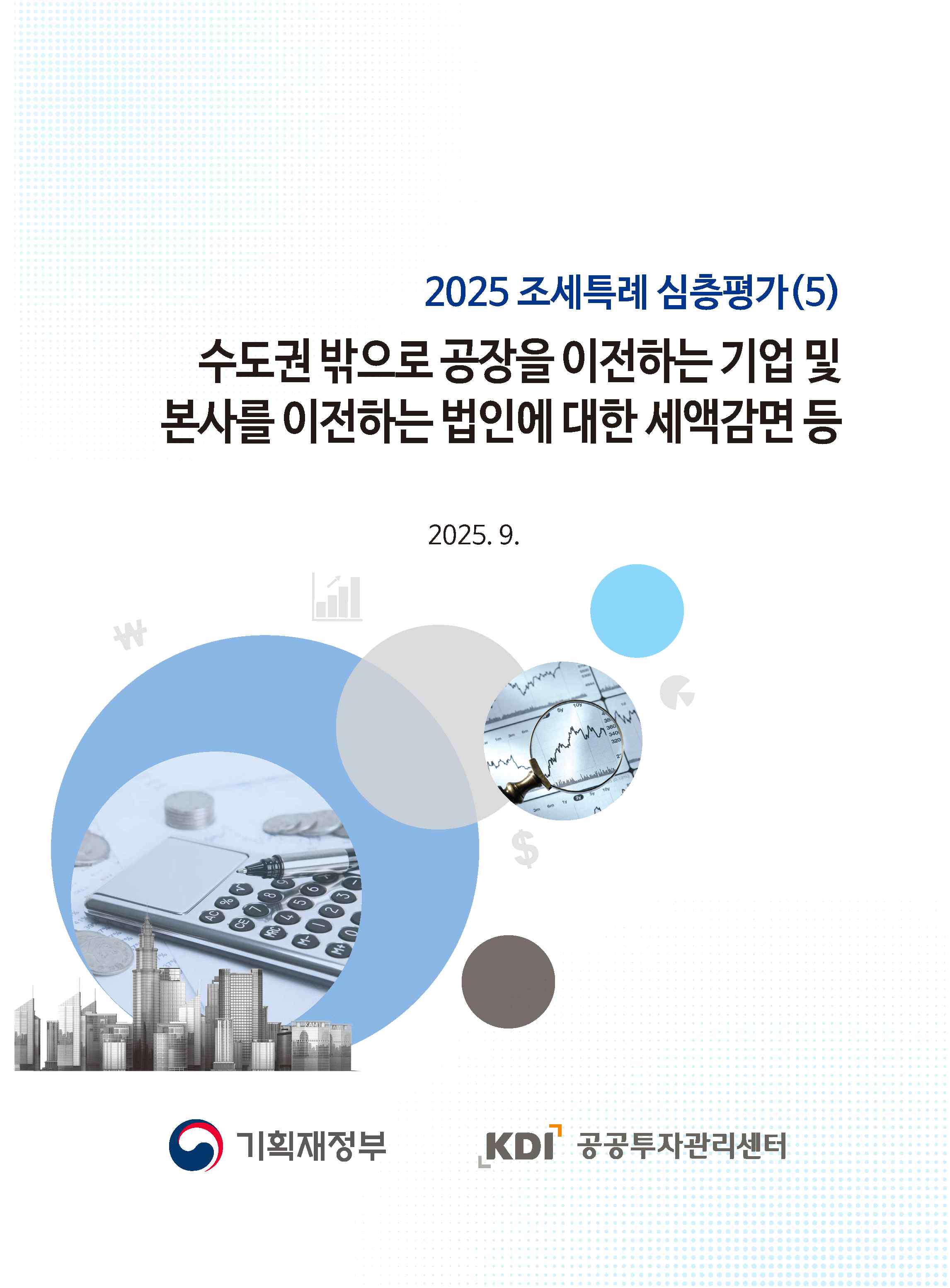 표지
