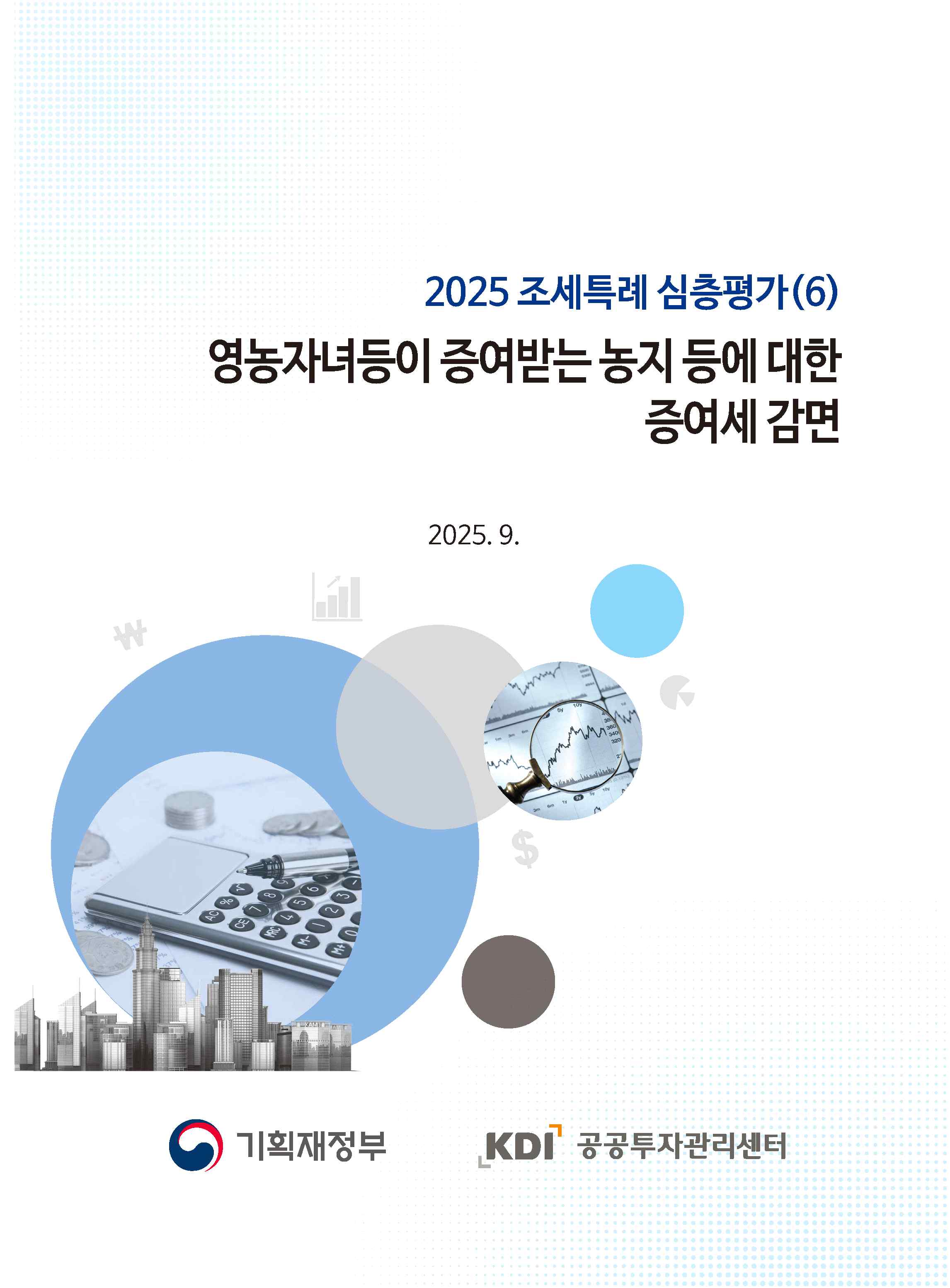 표지