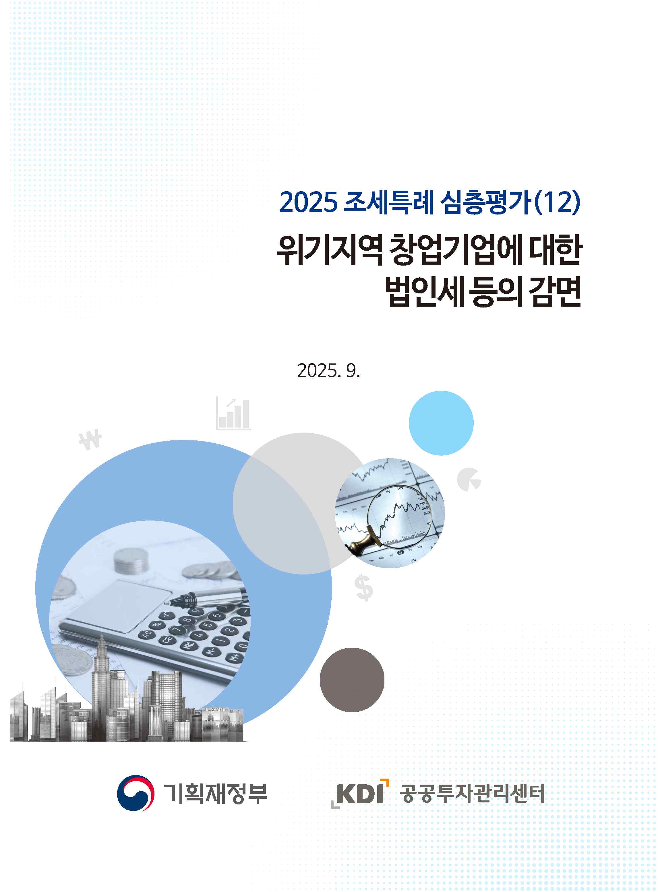 표지