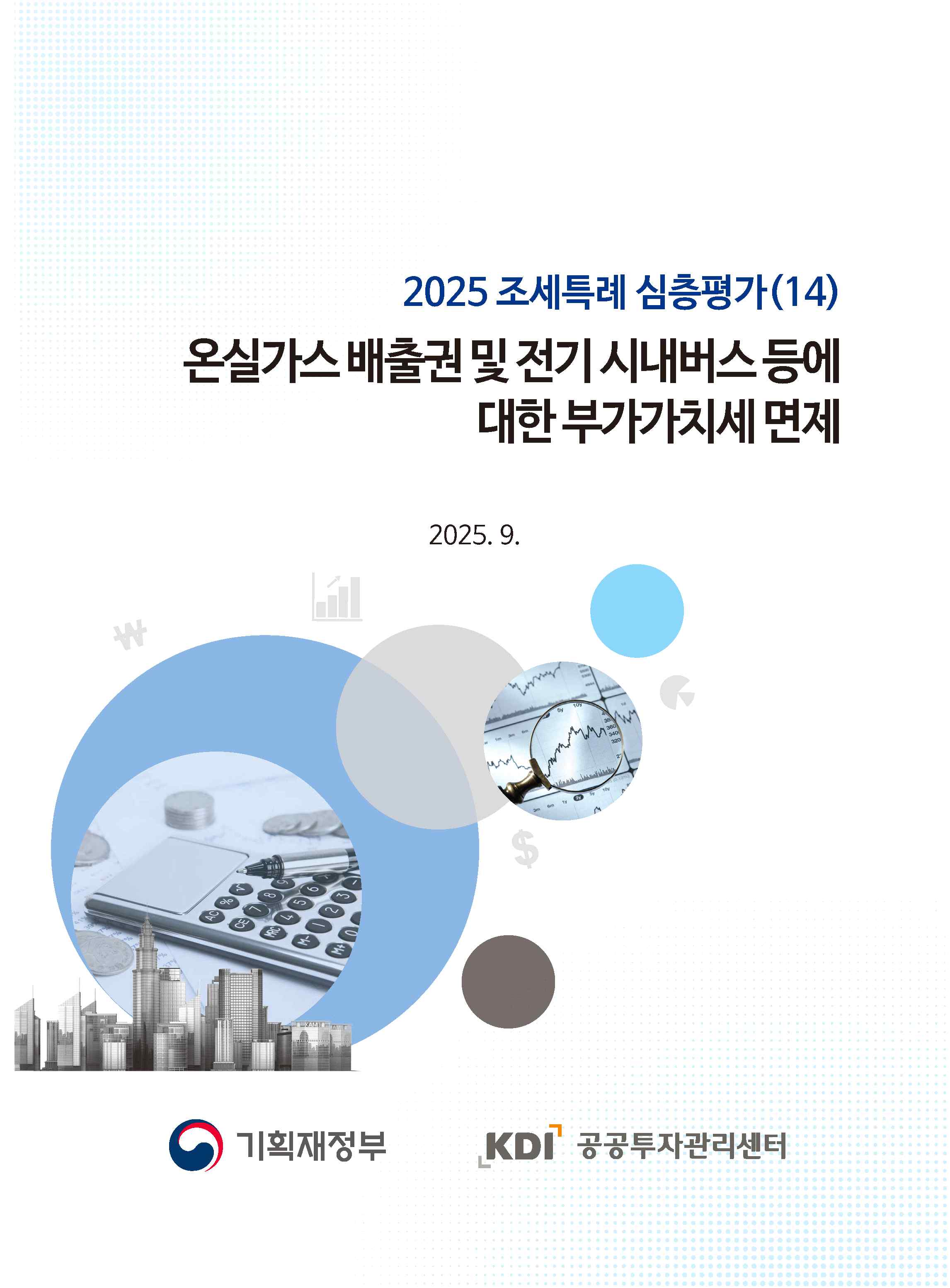 표지