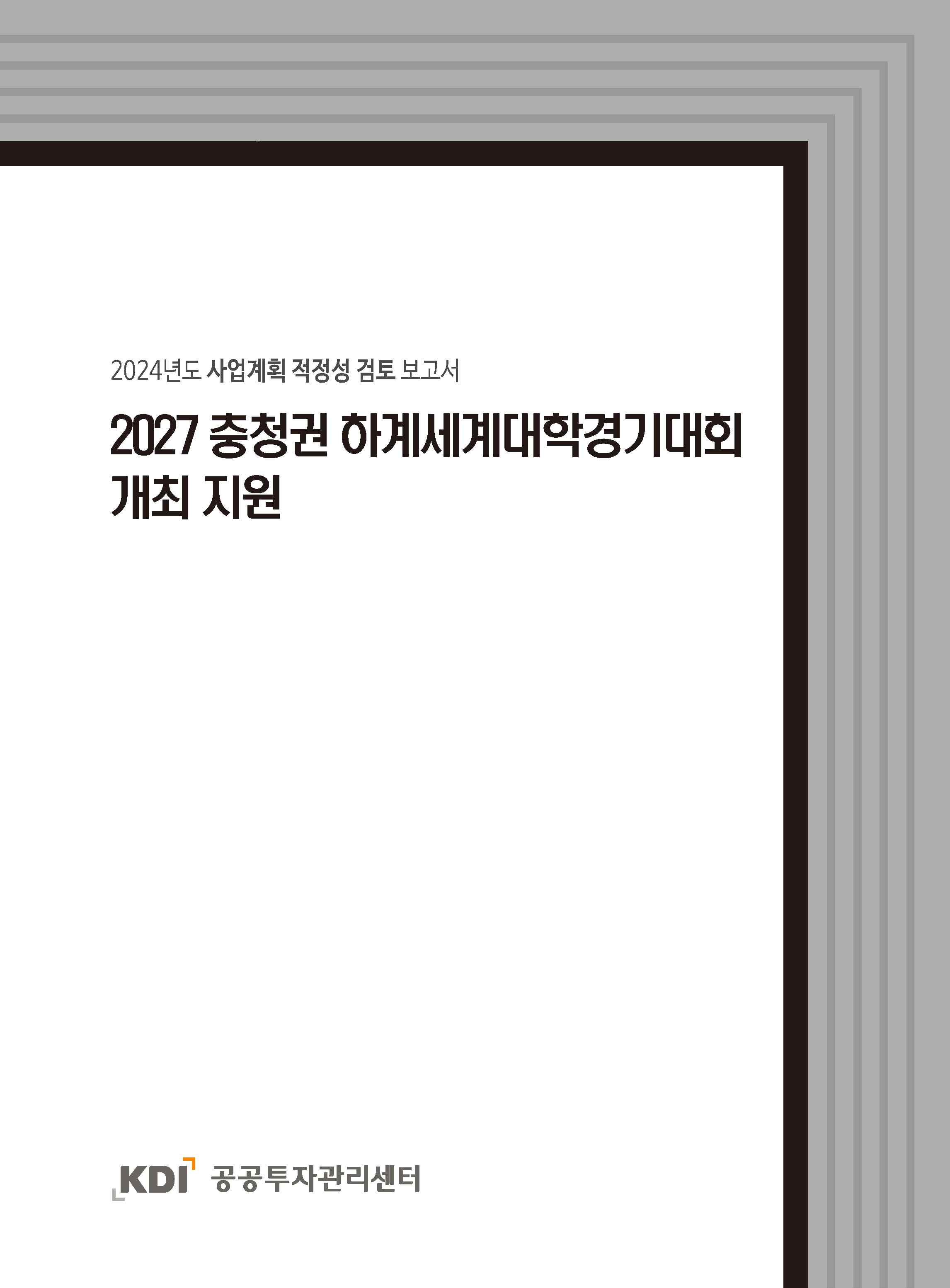 표지