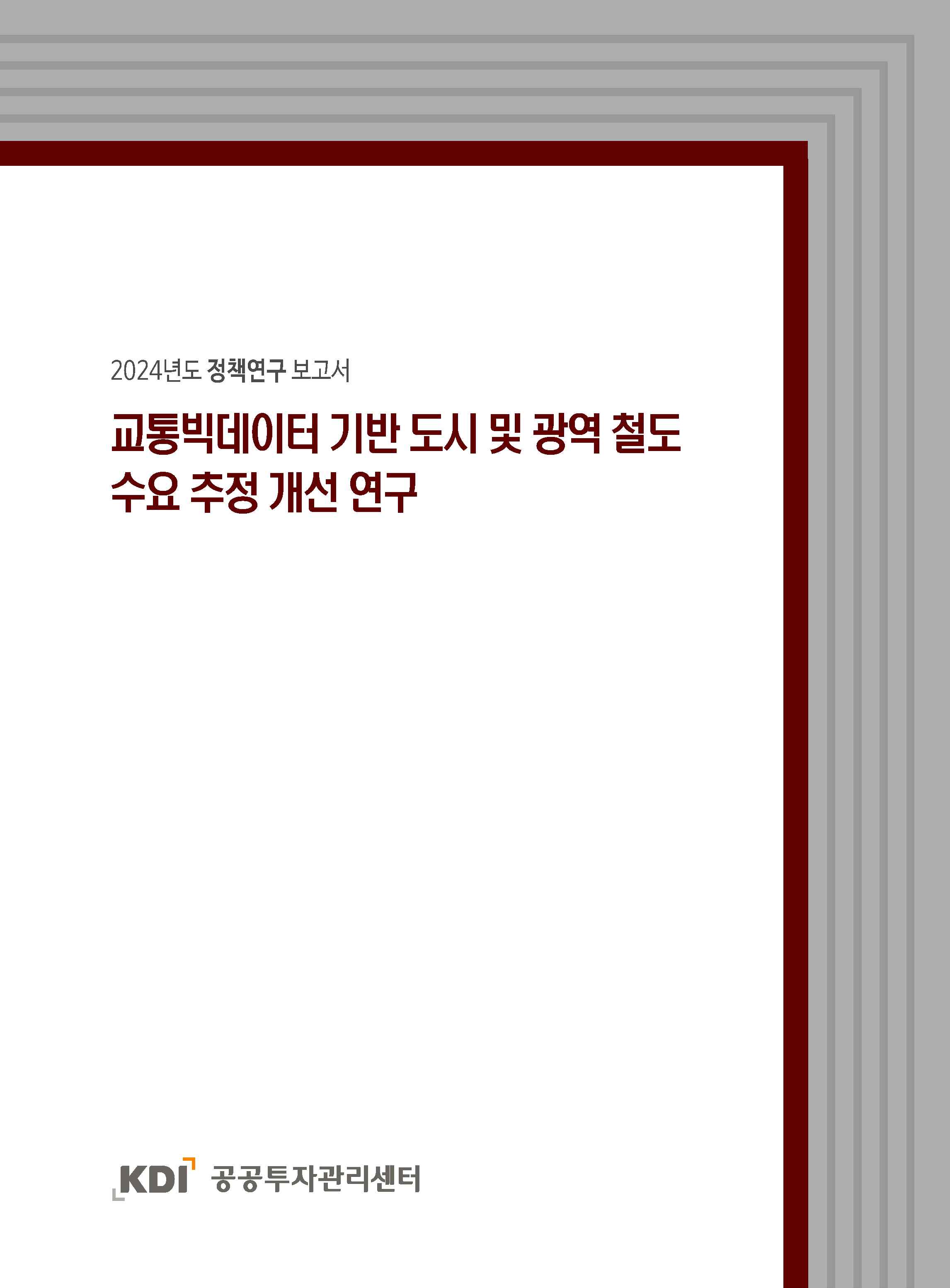 표지