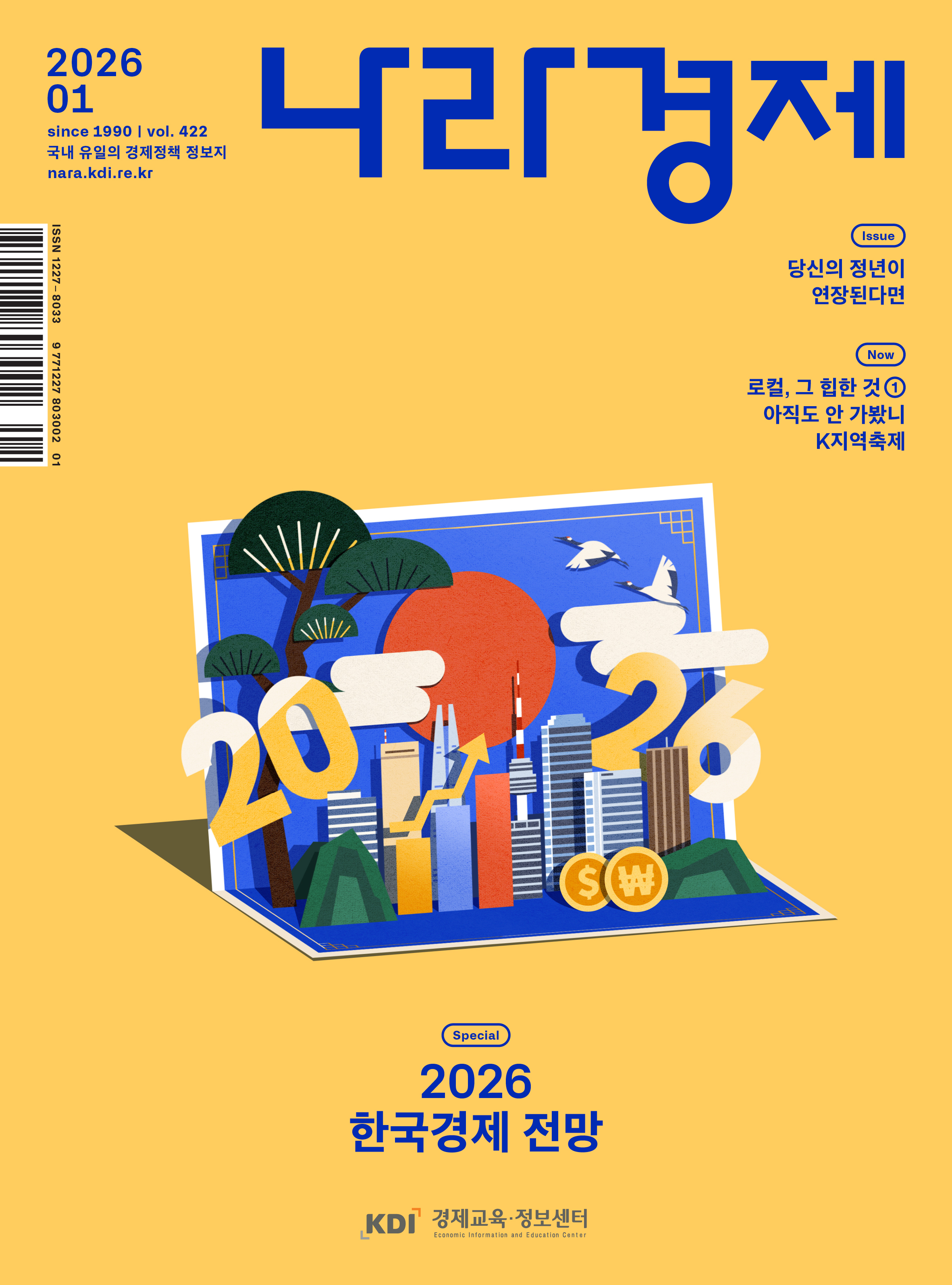 표지