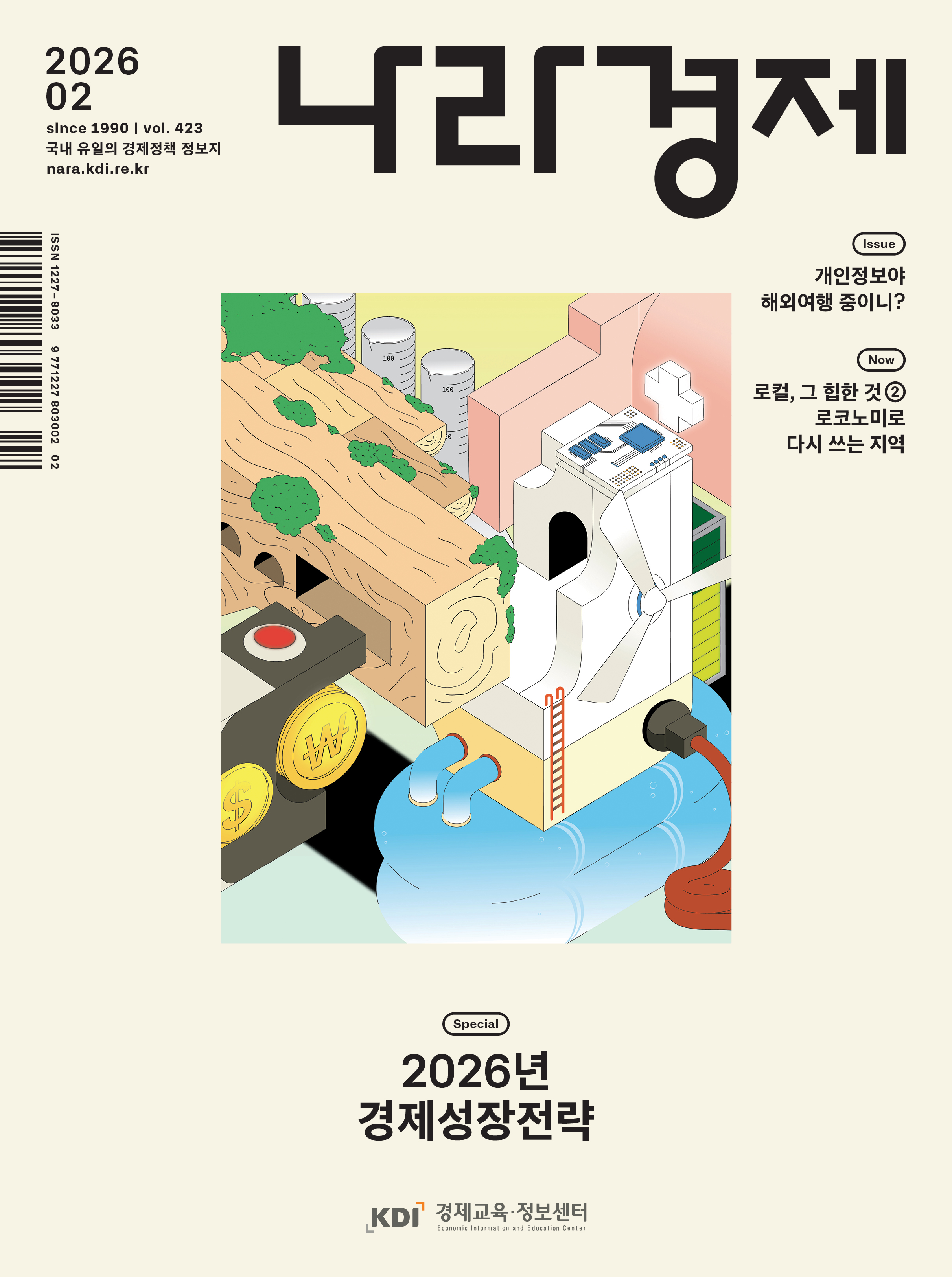 표지