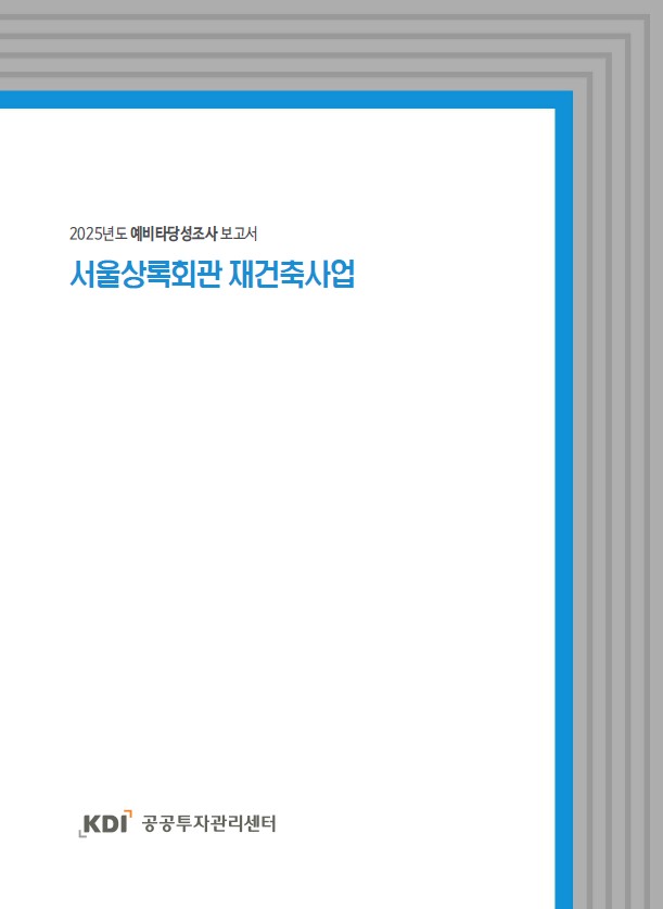 표지