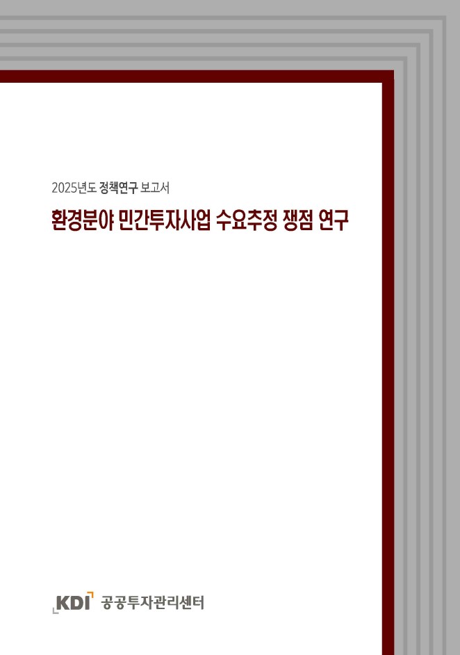 표지