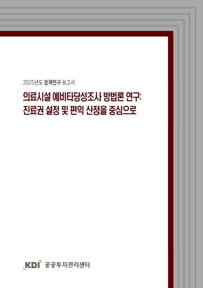 표지