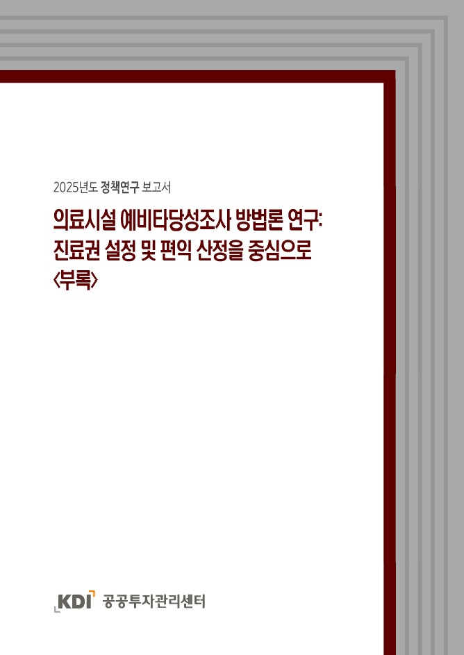 표지