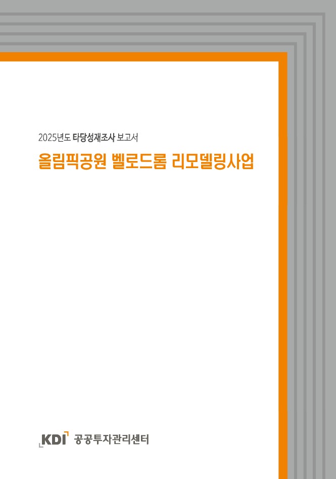표지