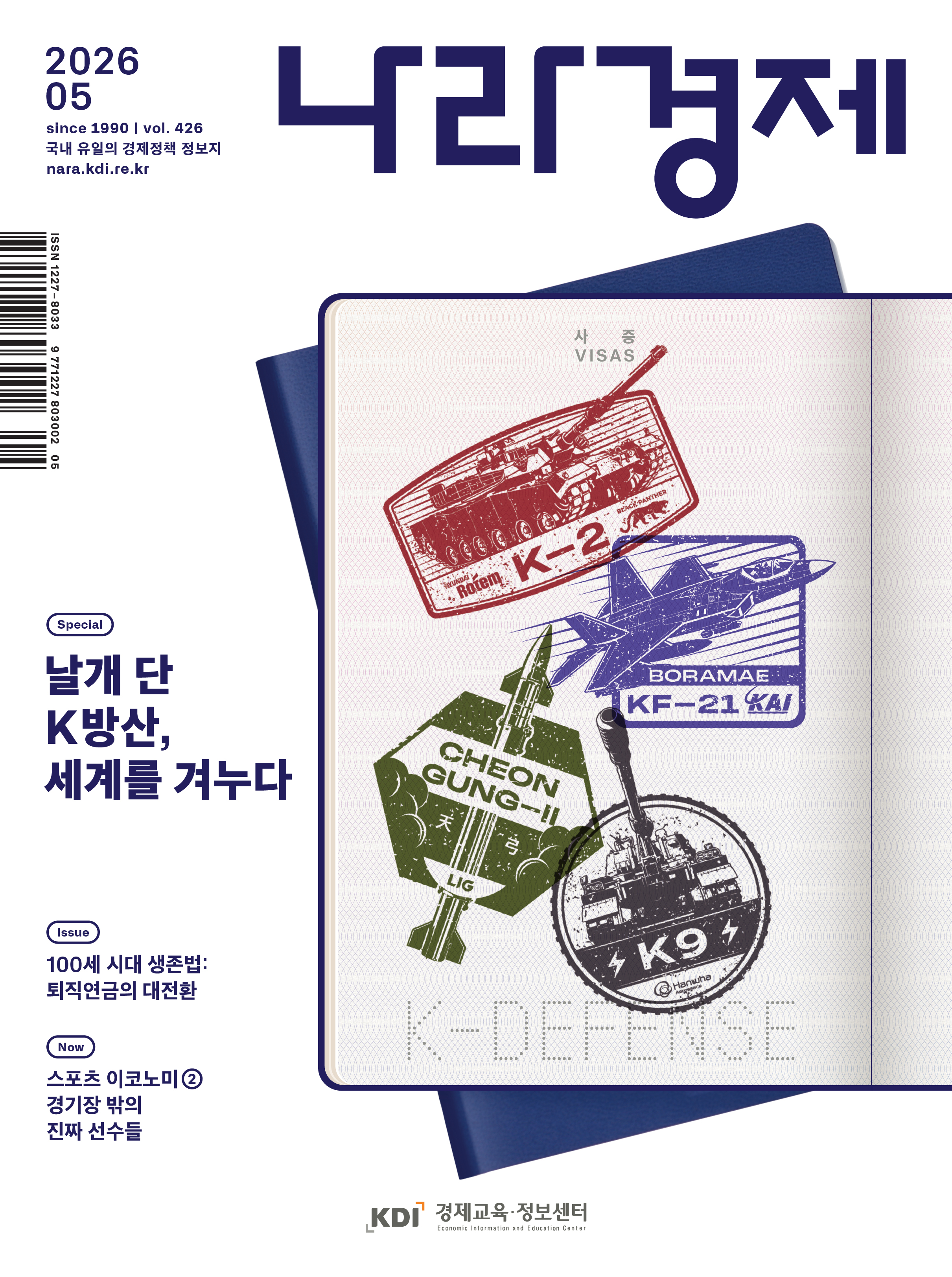 표지