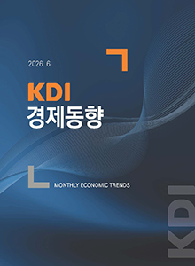 KDI 경제동향