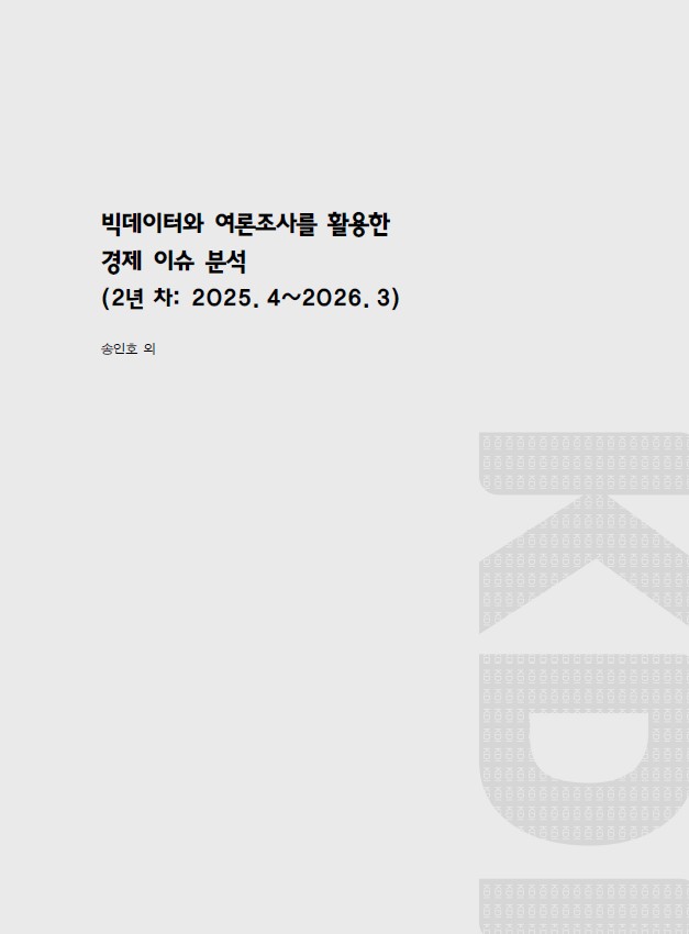 표지