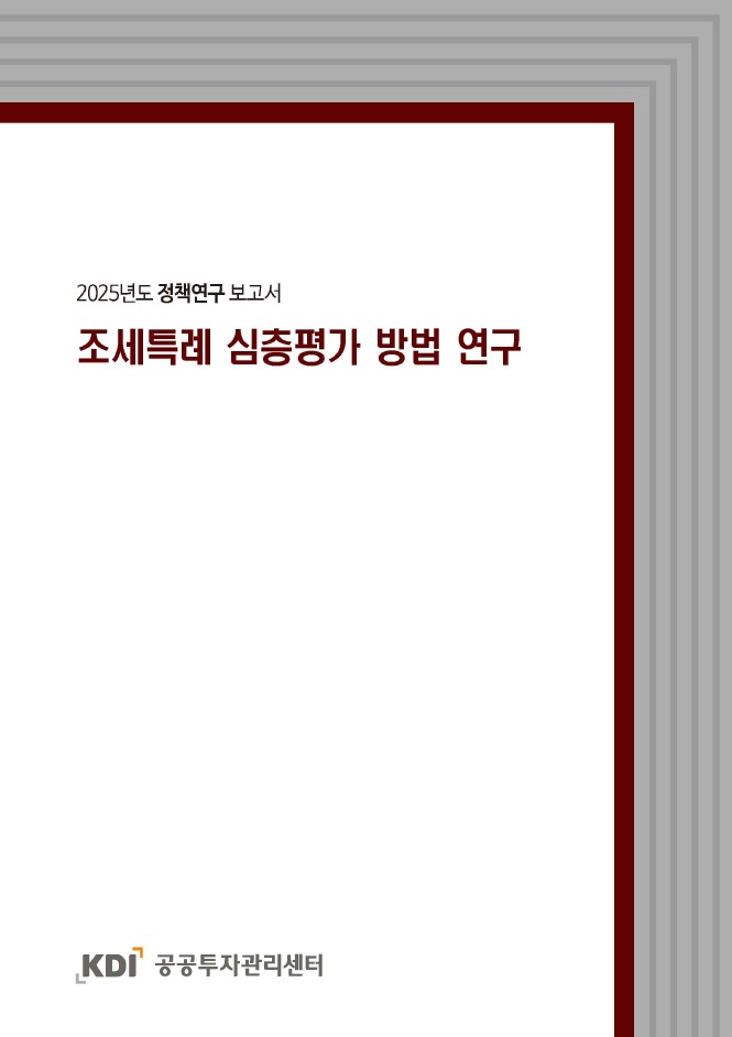 표지