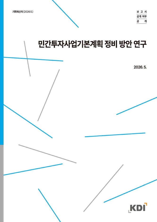 표지