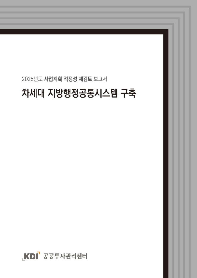 표지