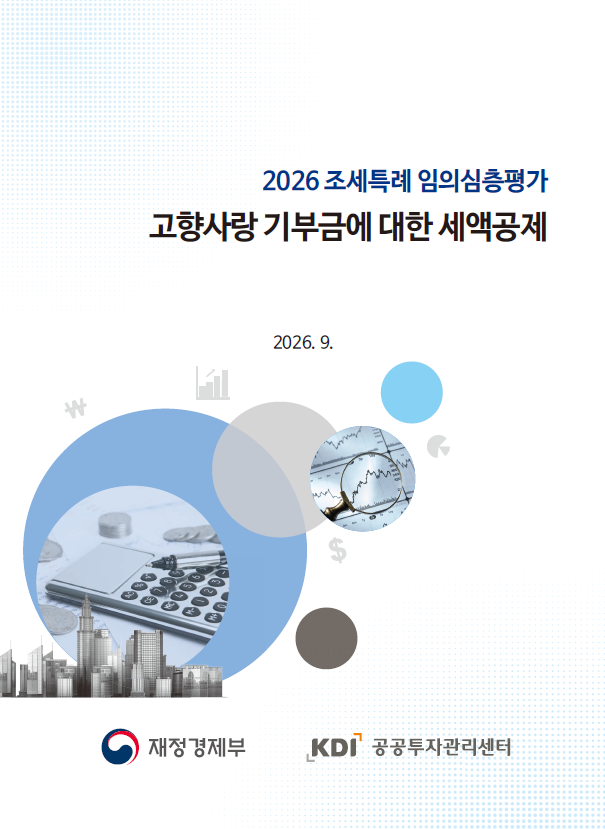 표지