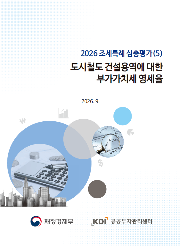 표지