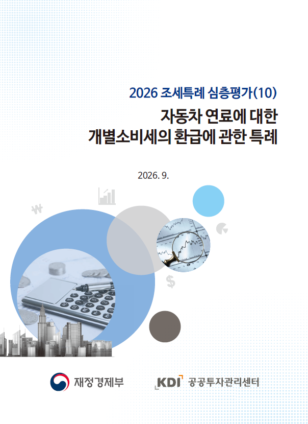 표지