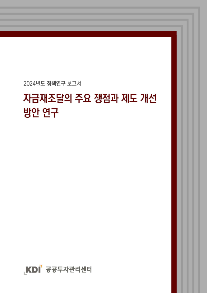 표지