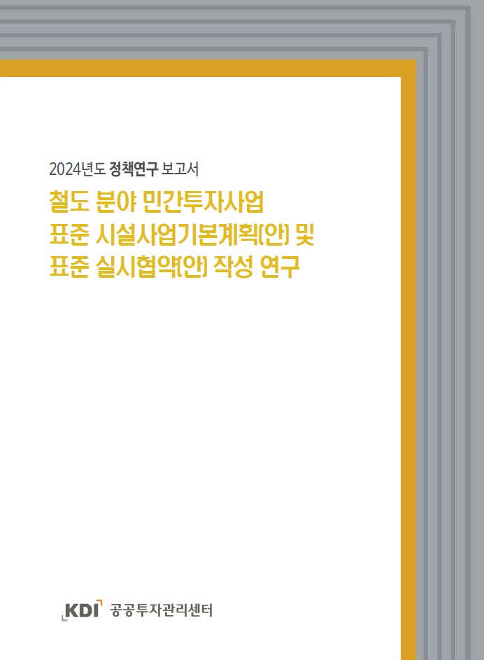 표지