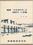 표지