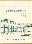 표지