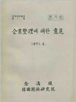 표지