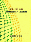 표지