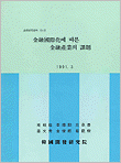 표지