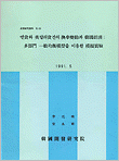 표지