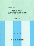 표지