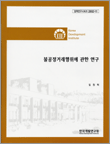 표지
