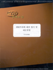 표지