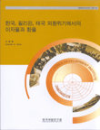 표지