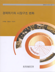 표지
