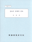 표지