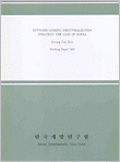 표지