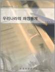 표지