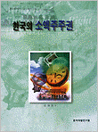 표지