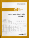 표지