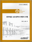 표지
