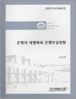 표지