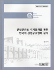 표지