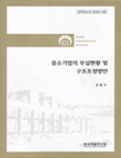 표지