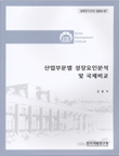 표지